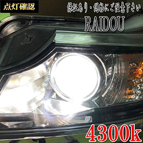 Amazon | フォルクスワーゲン ゴルフ7 ヴァリアント AUCJZ D3S HID